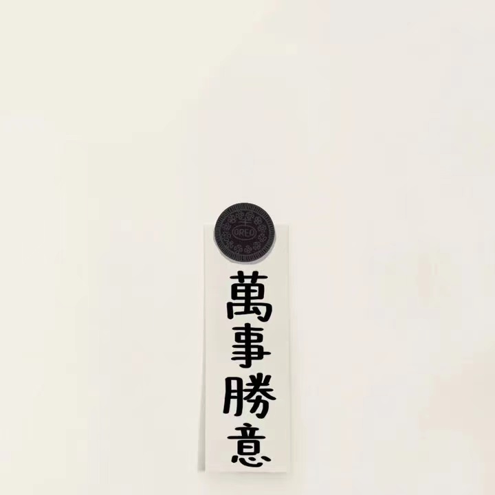 疫情后的第一次见面
