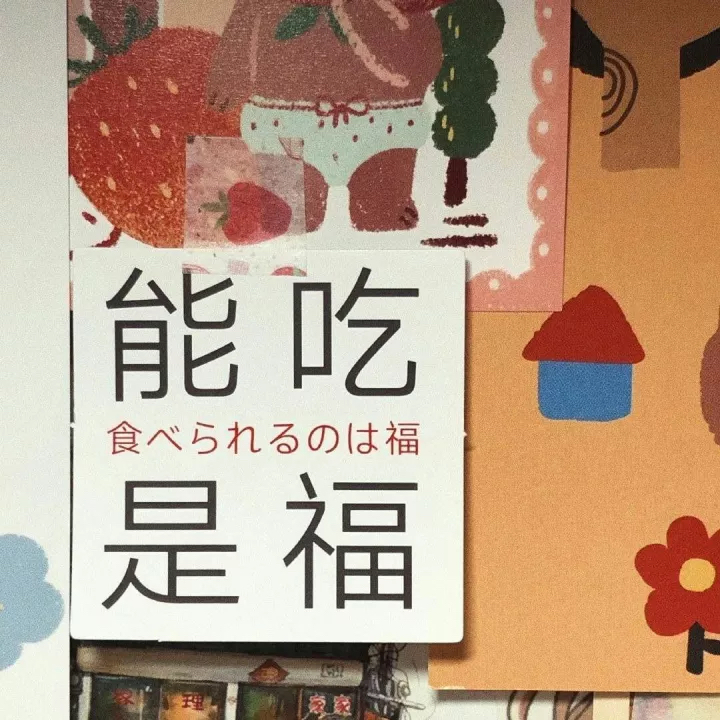 小胖子的小作文