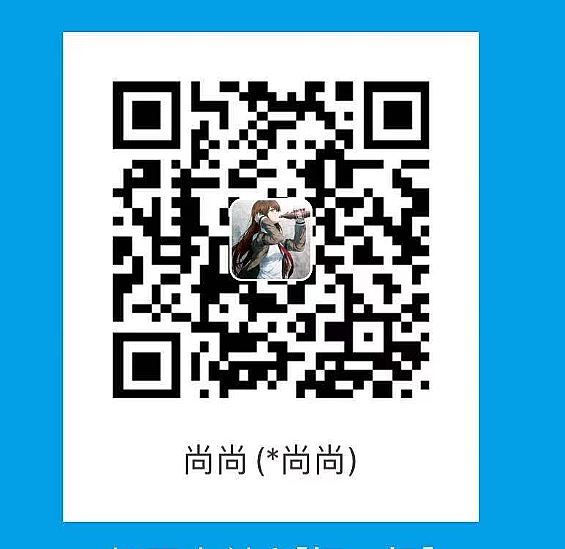 支付宝打赏二维码